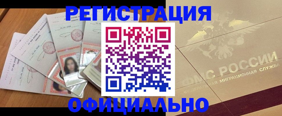 найти адрес прописки в Карелии