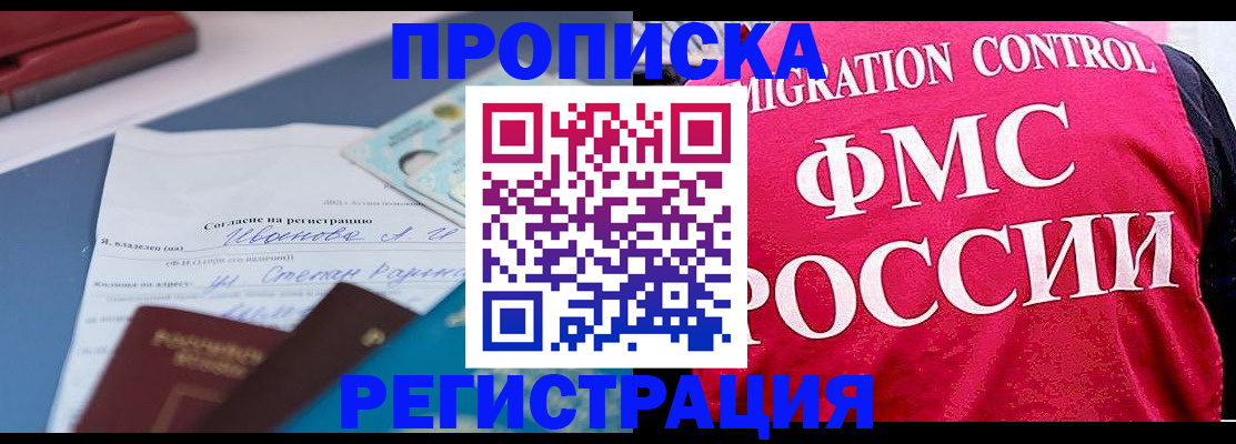 форма 3 в Карелии